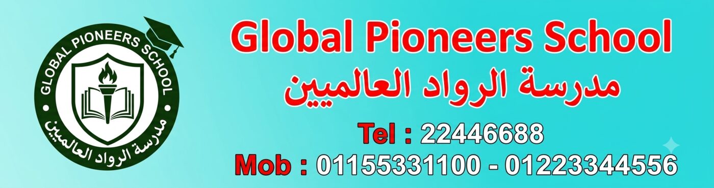 School banner design